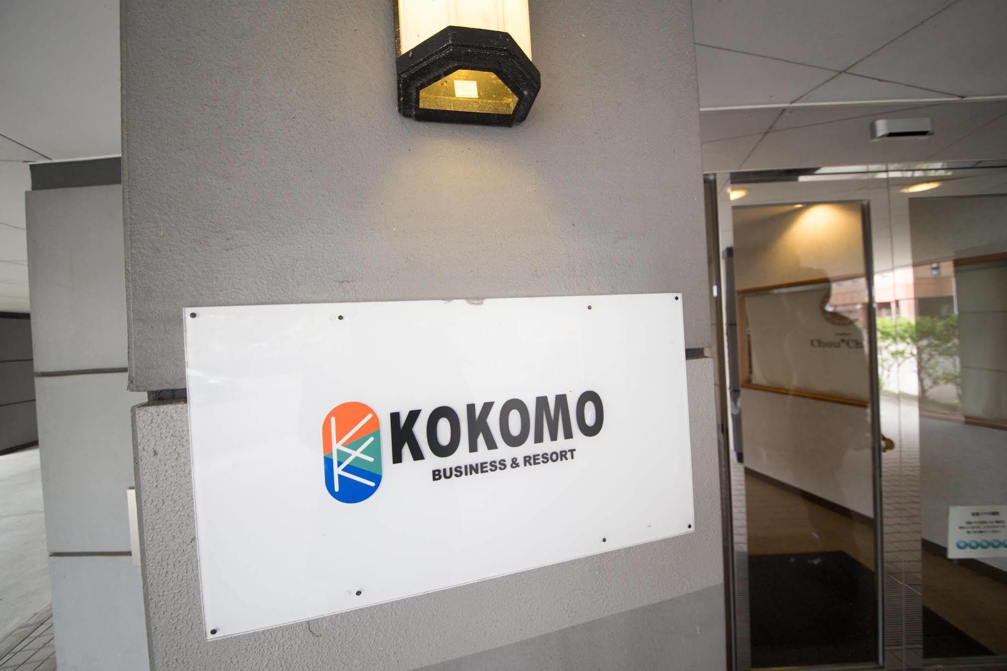 Hotel Kokomo Симанто Экстерьер фото